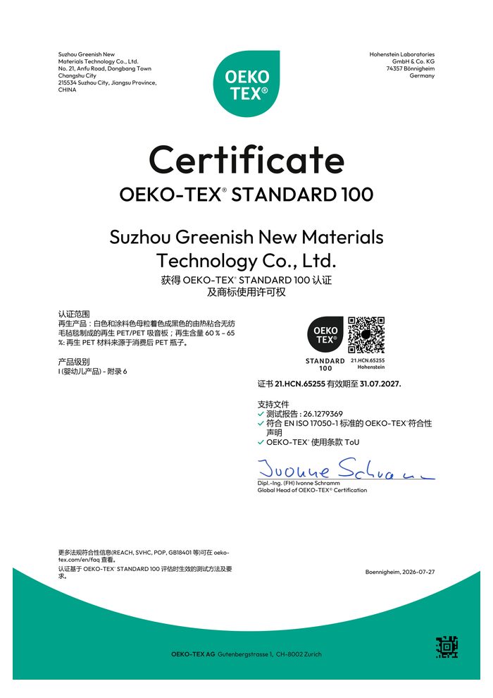 OEKO-TEX Standard 100 · CN